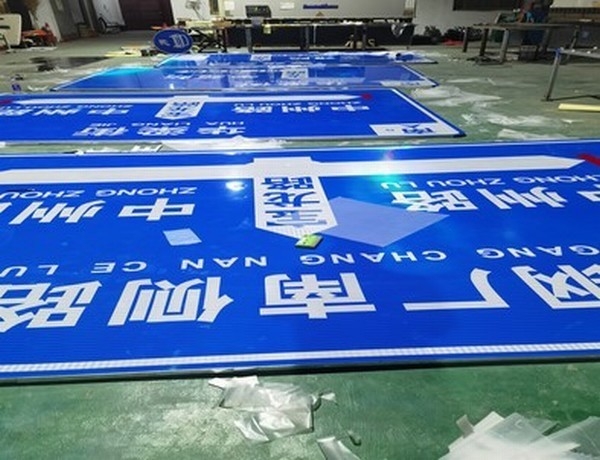 山西山西河南道路标牌厂家