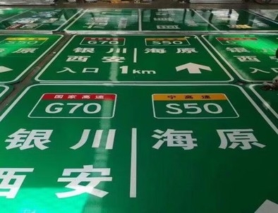 山西山西高速标牌厂家，高速路标牌