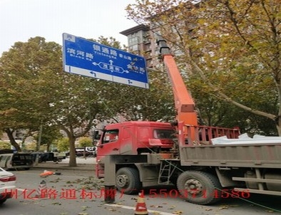 山西山西郑州市北三环英才街交通标志牌安装现场